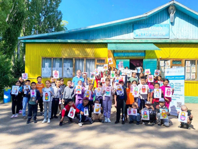 Международная волонтёрская программа «Послы русского языка в мире»